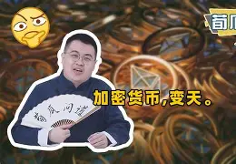 FTX上扬势惊人,一夜飙升SEC%,加密市场沸腾的简单介绍