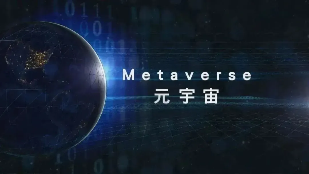 九游官网-TON官宣与50携手，开启元宇宙新纪元！