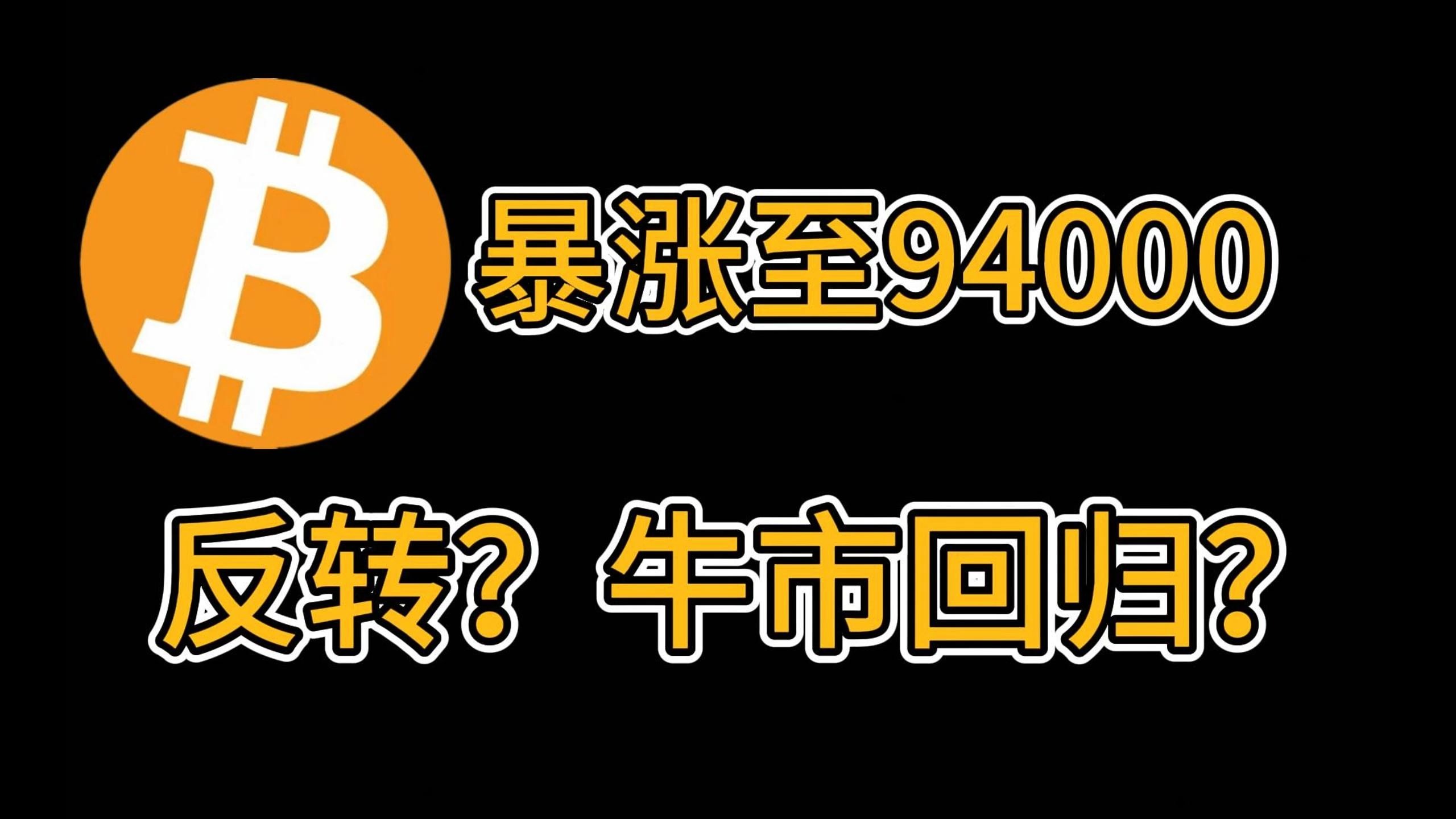 九游登录入口-OP冲破409美元大关，牛市是否已来临？的简单介绍