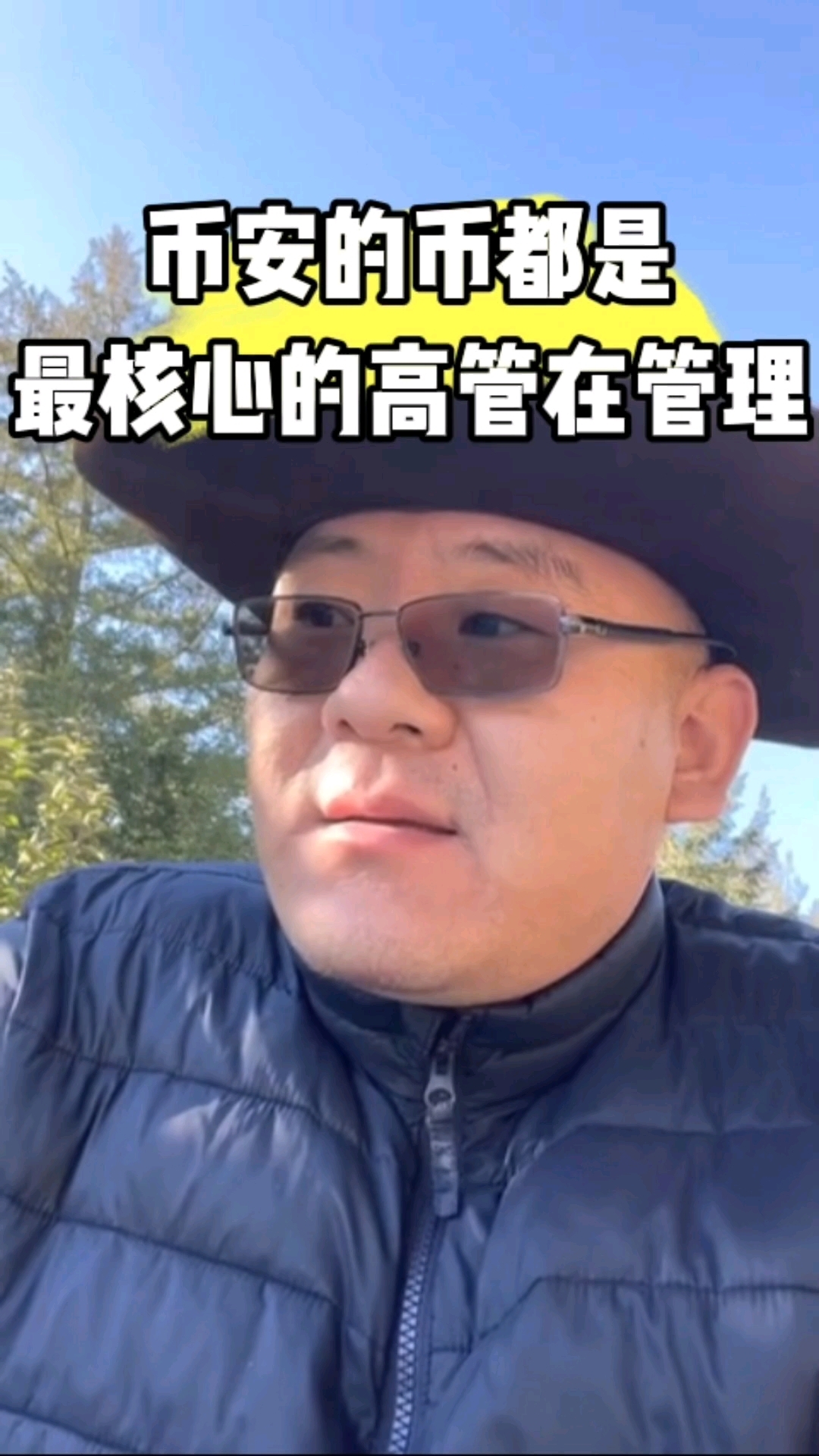 九游登录入口-关于专家称币安币将在年底冲破8.81美元，引发引发关注的信息