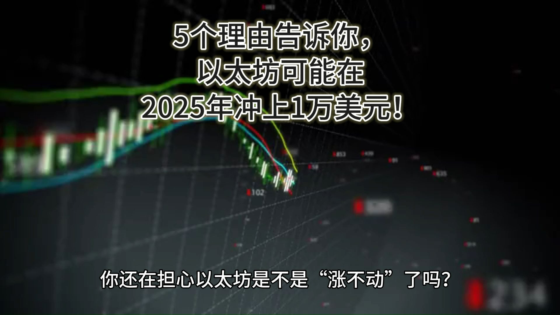 九游体育-以太坊突遭安全漏洞，流失高达33万美元！