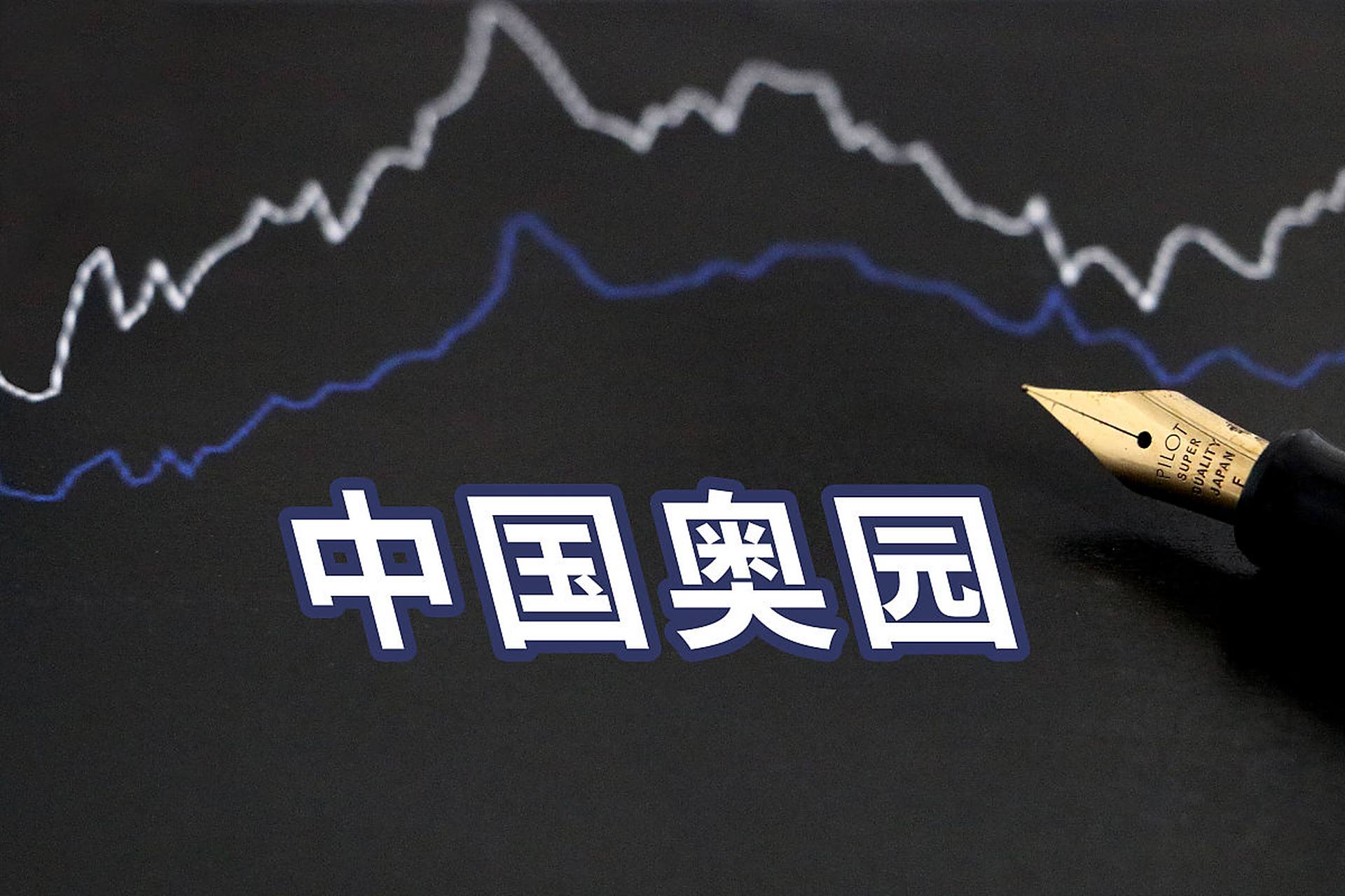 九游官网-专家称UNI将在年底冲破Gate美元，引发引发关注