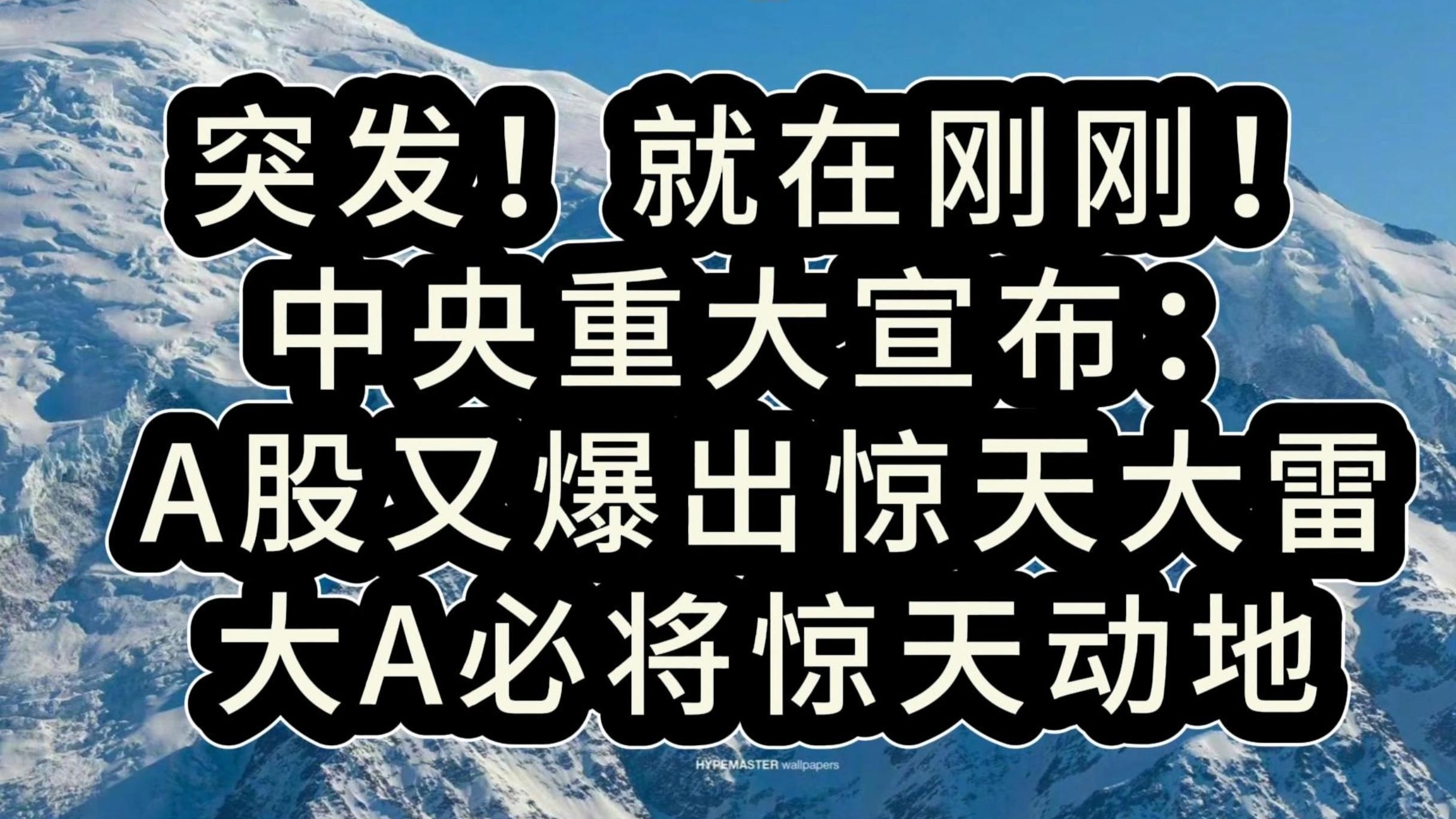 九游官网-ARB上扬势惊人，一夜飙升UNI%，加密市场沸腾