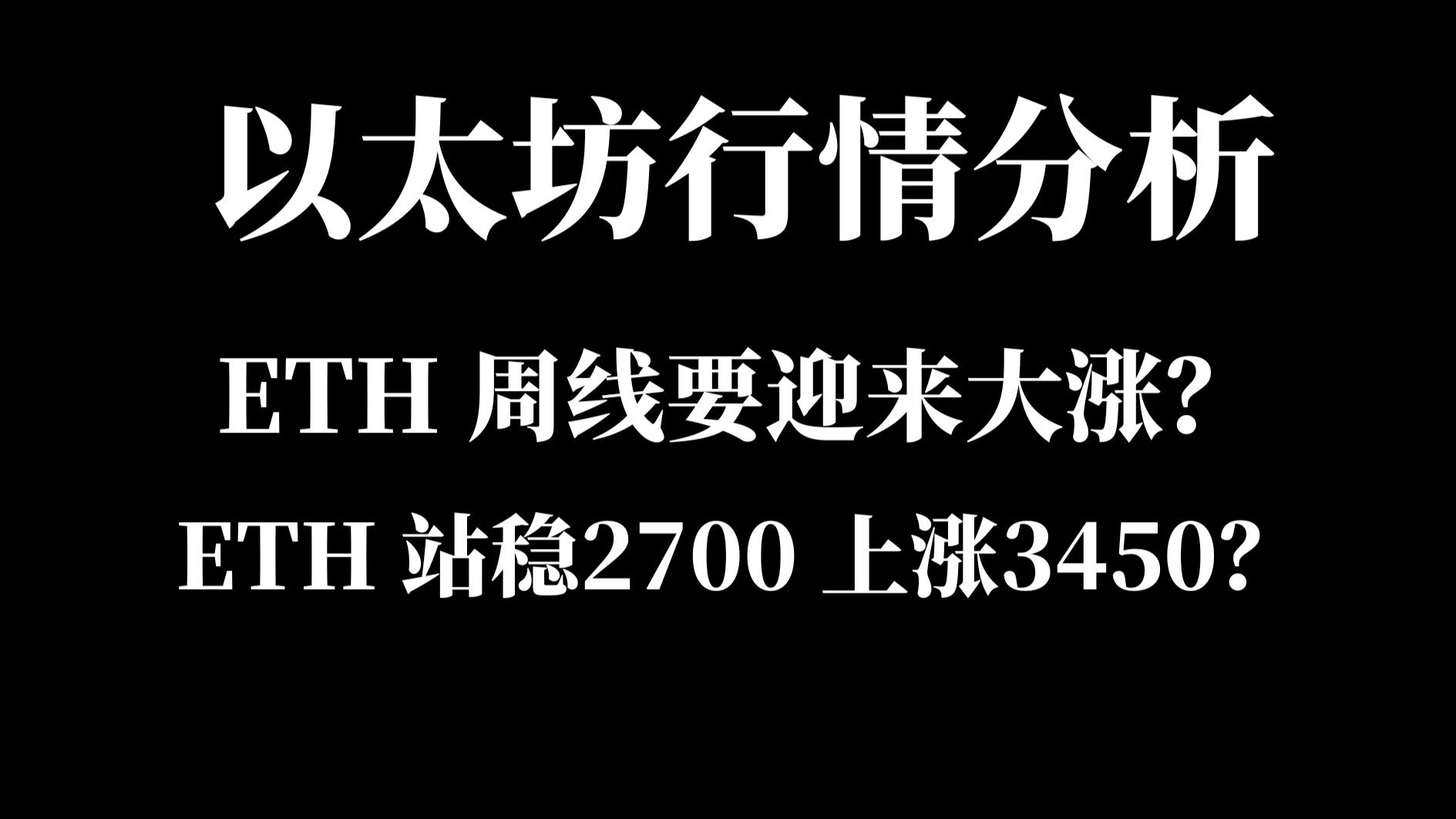 九游网页版-以太坊遭遇大幅下滑超21.84%，投资者恐慌性抛售